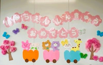 4月のアイコン